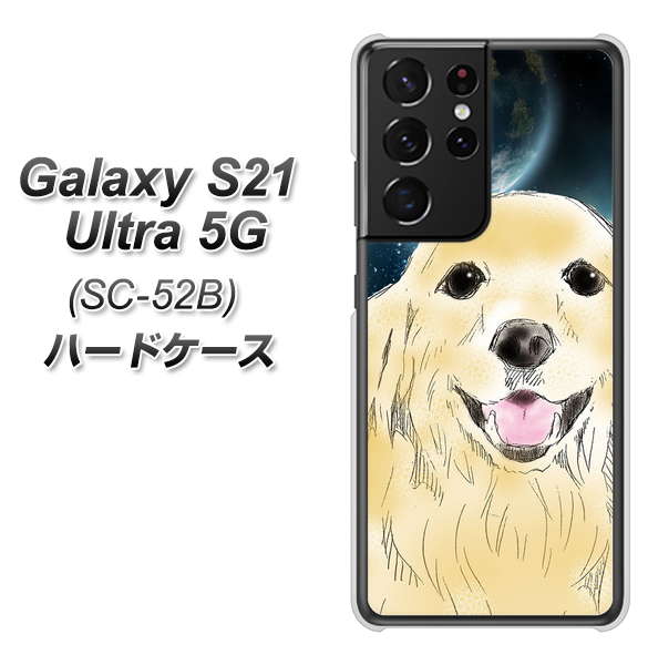 Galaxy S21 Ultra 5G SC-52B docomo YD826 ゴールデンレトリバー02 ハードケース 背面印刷