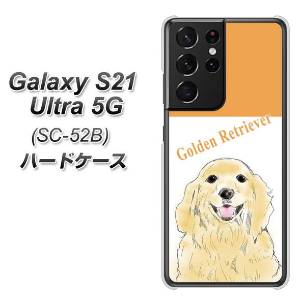 Galaxy S21 Ultra 5G SC-52B docomo YD827 ゴールデンレトリバー03 ハードケース 背面印刷