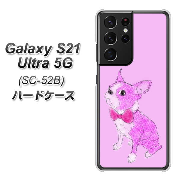 Galaxy S21 Ultra 5G SC-52B docomo YD852 ボストンテリア03 ハードケース 背面印刷