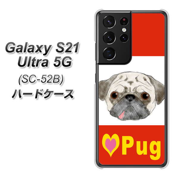 Galaxy S21 Ultra 5G SC-52B docomo YD856 パグ02 ハードケース 背面印刷