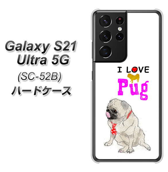 Galaxy S21 Ultra 5G SC-52B docomo YD858 パグ04 ハードケース 背面印刷