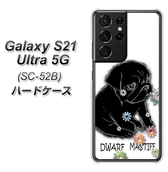 Galaxy S21 Ultra 5G SC-52B docomo YD859 パグ05 ハードケース 背面印刷