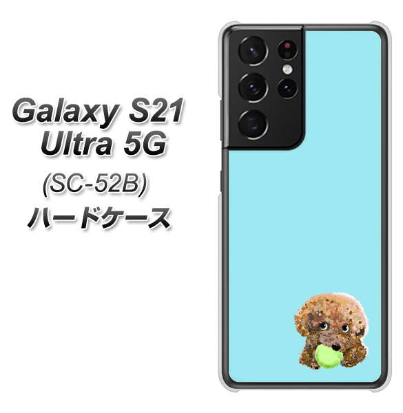 Galaxy S21 Ultra 5G SC-52B docomo YJ054 トイプードル＆ボール（ブルー） ハードケース 背面印刷