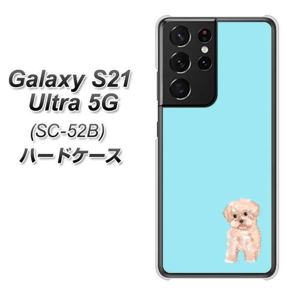 Galaxy S21 Ultra 5G SC-52B docomo YJ062 トイプードルアプリコット（ブルー） ハードケース 背面印刷