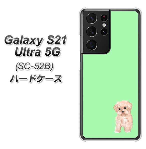 Galaxy S21 Ultra 5G SC-52B docomo YJ063 トイプードルアプリコット（グリーン） ハードケース 背面印刷