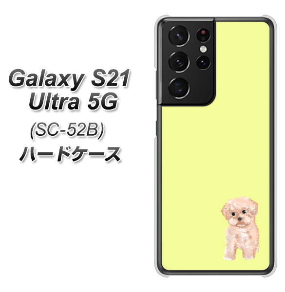 Galaxy S21 Ultra 5G SC-52B docomo YJ064 トイプードルアプリコット（イエロー） ハードケース 背面印刷