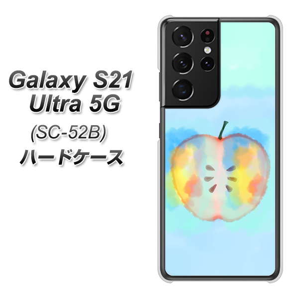 Galaxy S21 Ultra 5G SC-52B docomo YJ181 りんご 水彩181 ハードケース 背面印刷