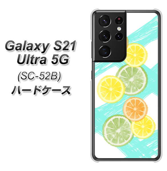 Galaxy S21 Ultra 5G SC-52B docomo YJ183 オレンジライム ハードケース 背面印刷