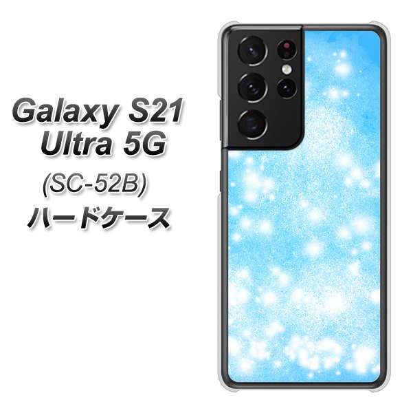 Galaxy S21 Ultra 5G SC-52B docomo YJ289 デザインブルー ハードケース 背面印刷