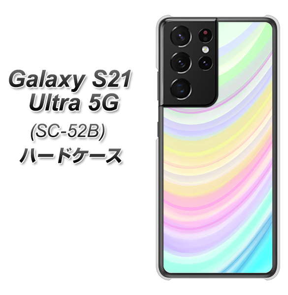 Galaxy S21 Ultra 5G SC-52B docomo YJ312 カラー レインボー ハードケース 背面印刷