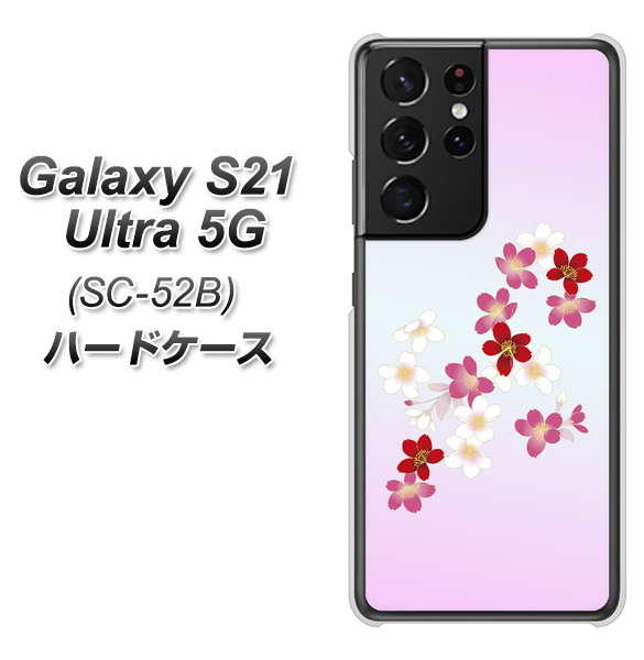 Galaxy S21 Ultra 5G SC-52B docomo YJ320 桜 和 ハードケース 背面印刷