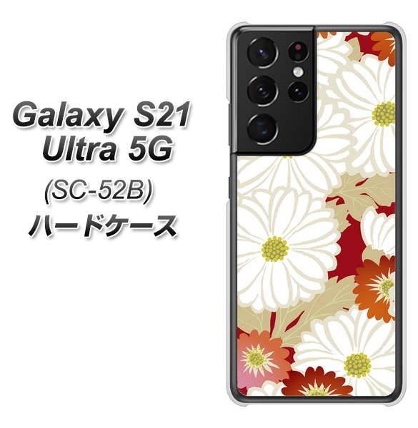 Galaxy S21 Ultra 5G SC-52B docomo YJ322 和柄 菊 ハードケース 背面印刷