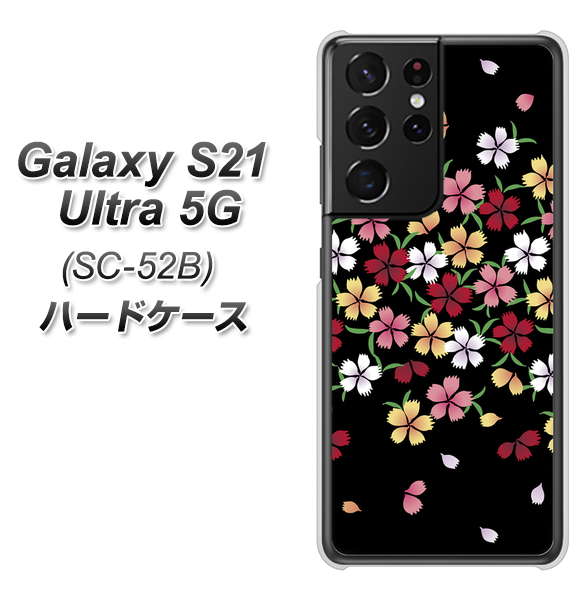Galaxy S21 Ultra 5G SC-52B docomo YJ323 和柄 なでしこ ハードケース 背面印刷