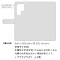 Galaxy S22 Ultra SC-52C docomo 高画質仕上げ プリント手帳型ケース(通常型)【FD810 モザイク（篠崎）】