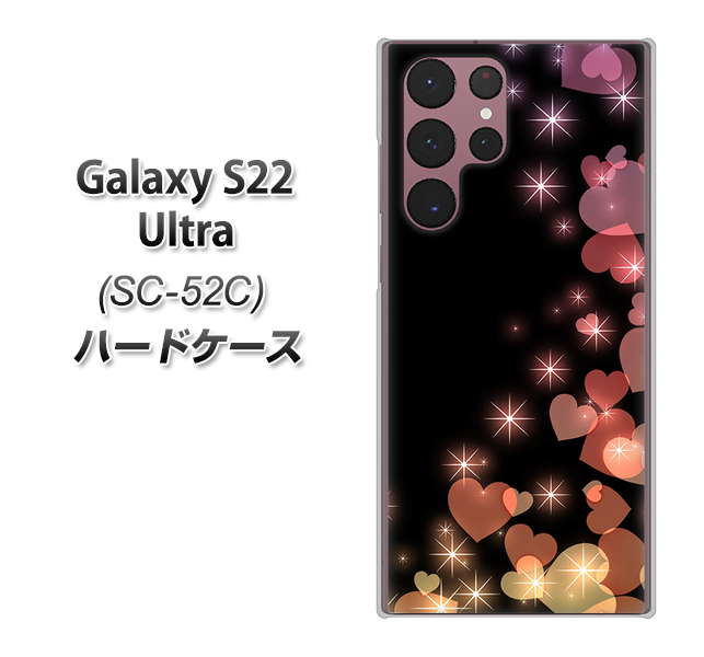 Galaxy S22 Ultra SC-52C docomo 020 夜のきらめきハート ハードケース 背面印刷