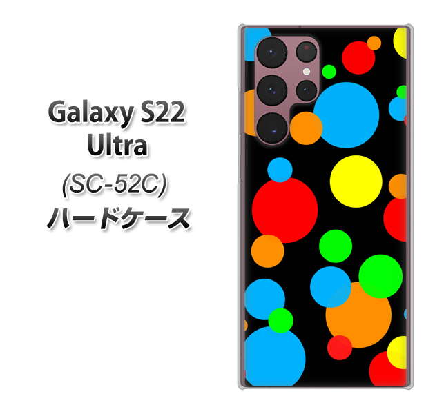 Galaxy S22 Ultra SC-52C docomo 066 あしあと ハードケース 背面印刷