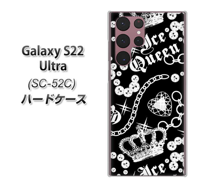 Galaxy S22 Ultra SC-52C docomo 187 ゴージャス クラウン ハードケース 背面印刷