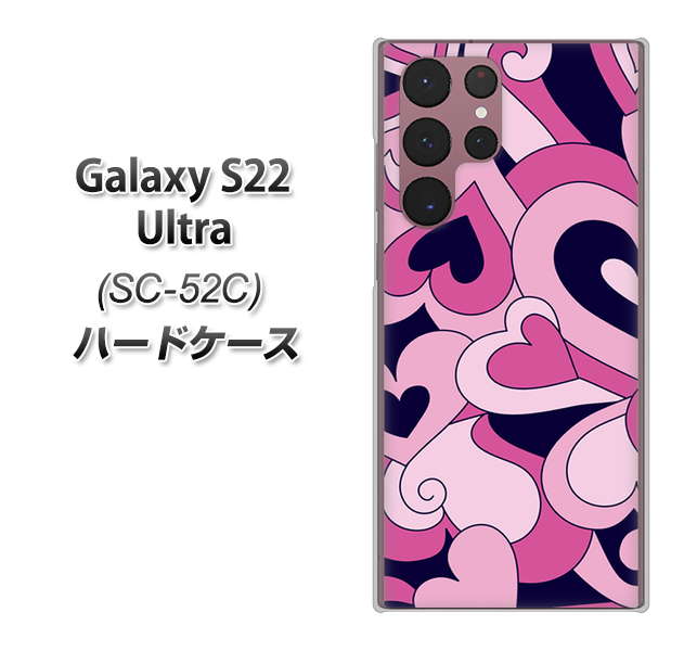 Galaxy S22 Ultra SC-52C docomo 223 ハートの調べ ハードケース 背面印刷
