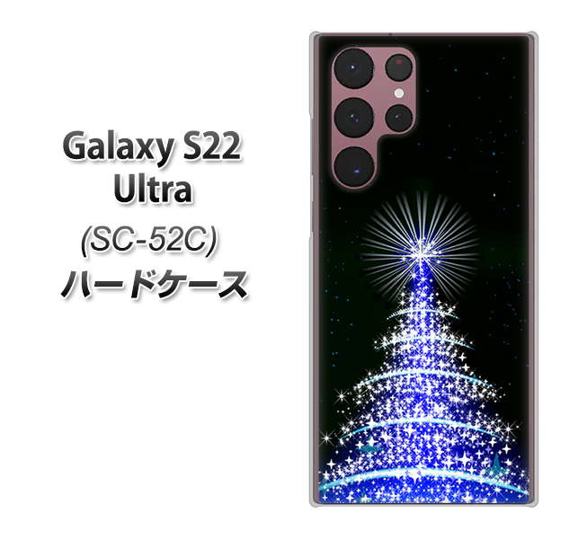 Galaxy S22 Ultra SC-52C docomo 589 ブルーライトツリー ハードケース 背面印刷