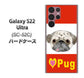 Galaxy S22 Ultra SC-52C docomo YD856 パグ02 ハードケース 背面印刷