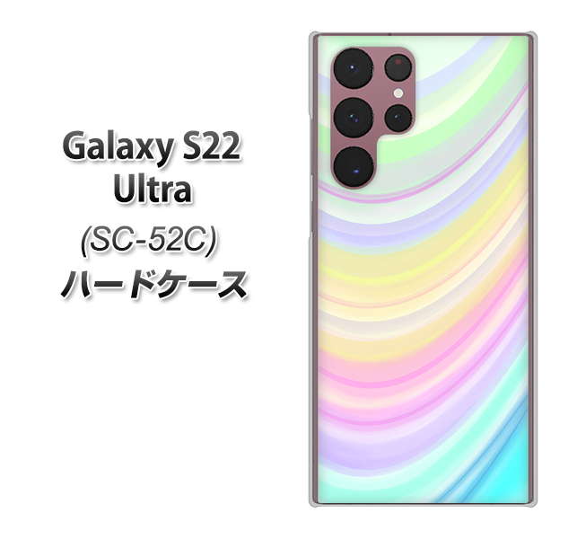 Galaxy S22 Ultra SC-52C docomo YJ312 カラー レインボー ハードケース 背面印刷