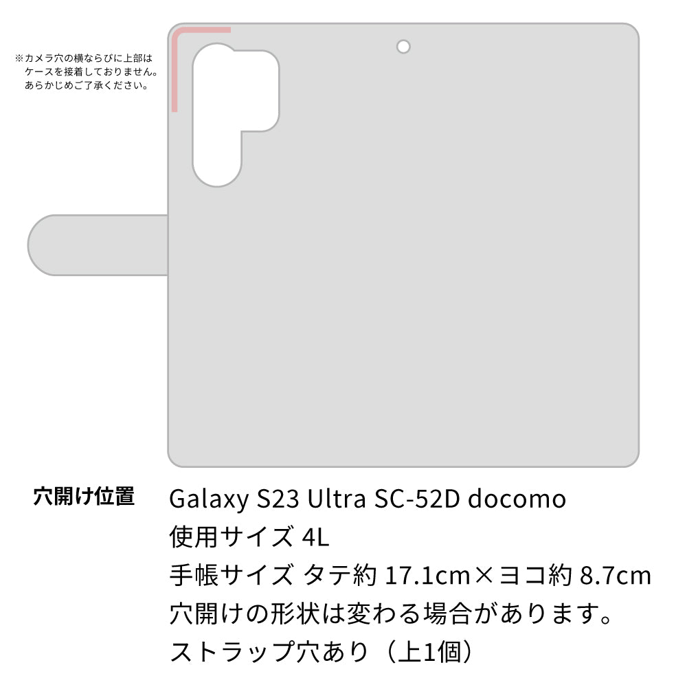 Galaxy S23 Ultra SC-52D docomo 高画質仕上げ プリント手帳型ケース(通常型)アメリカンコッカースパニエル