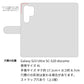 Galaxy S23 Ultra SC-52D docomo 高画質仕上げ プリント手帳型ケース(通常型)アメリカンコッカースパニエル