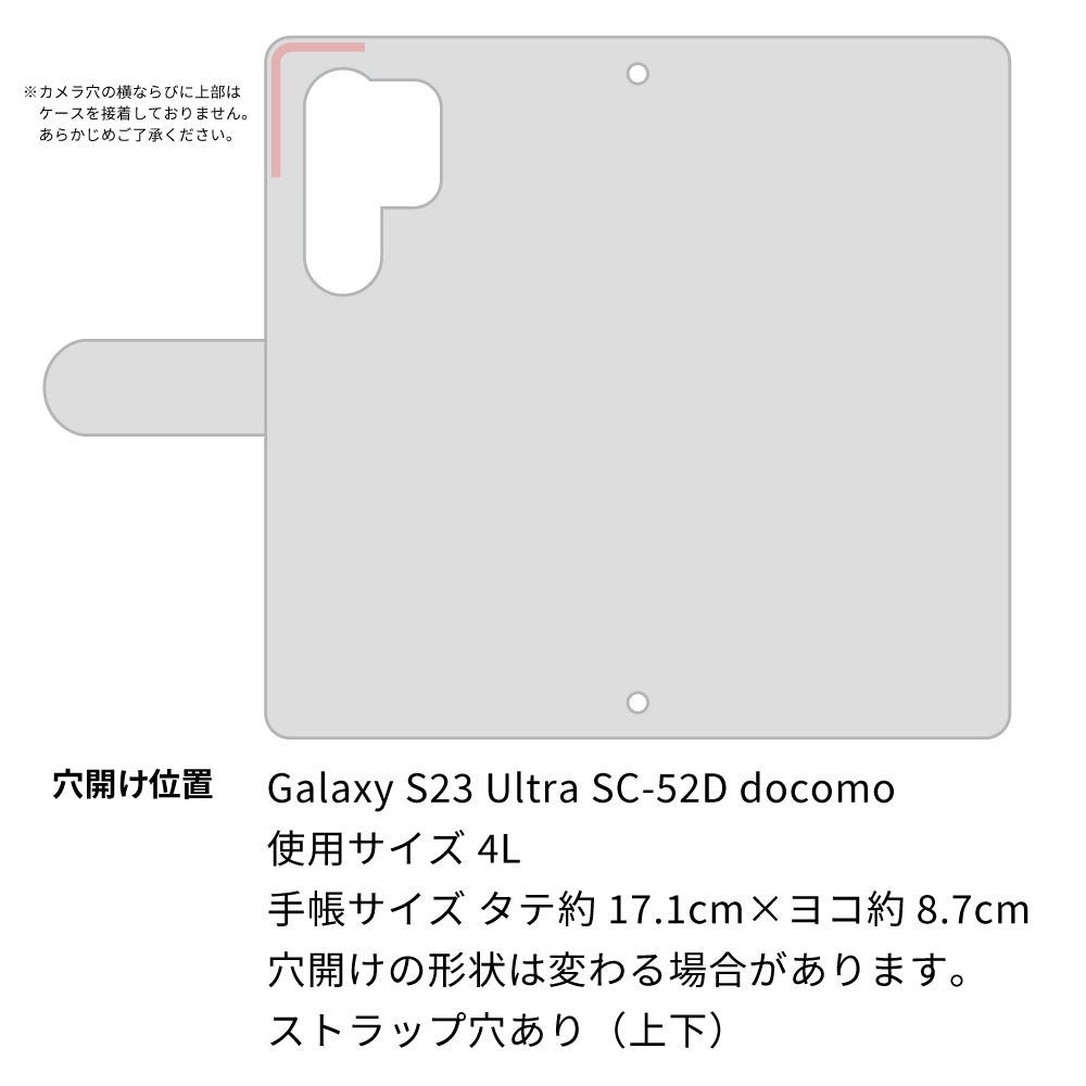 Galaxy S23 Ultra SC-52D docomo スマホケース 手帳型 ねこ 肉球 ミラー付き スタンド付き 耐衝撃