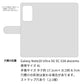 docomo ギャラクシー ノート20 ウルトラ 5G SC-53A 高画質仕上げ プリント手帳型ケース(通常型)【ZA854  ワイマラナー】