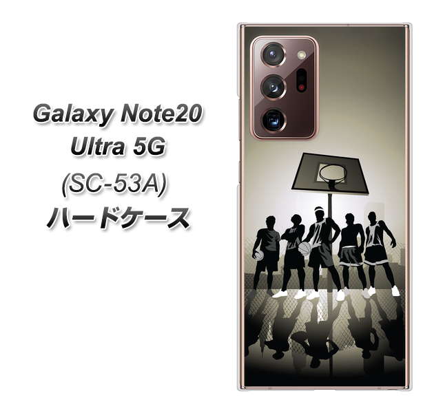 docomo ギャラクシー ノート20 ウルトラ 5G SC-53A 高画質仕上げ 背面印刷 ハードケース【389 クールバスケ】