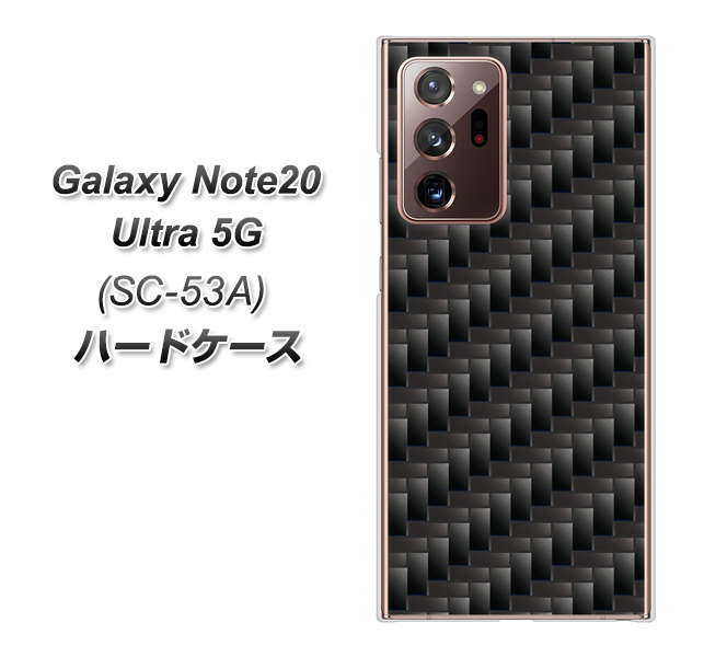 docomo ギャラクシー ノート20 ウルトラ 5G SC-53A 高画質仕上げ 背面印刷 ハードケース【461 カーボン】