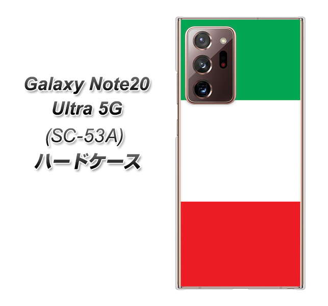 docomo ギャラクシー ノート20 ウルトラ 5G SC-53A 高画質仕上げ 背面印刷 ハードケース【676 イタリア】