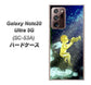 docomo ギャラクシー ノート20 ウルトラ 5G SC-53A 高画質仕上げ 背面印刷 ハードケース【1248 天使の演奏】