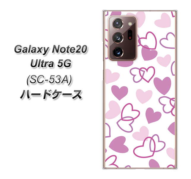 docomo ギャラクシー ノート20 ウルトラ 5G SC-53A 高画質仕上げ 背面印刷 ハードケース【VA928 ハートがいっぱい パープル】