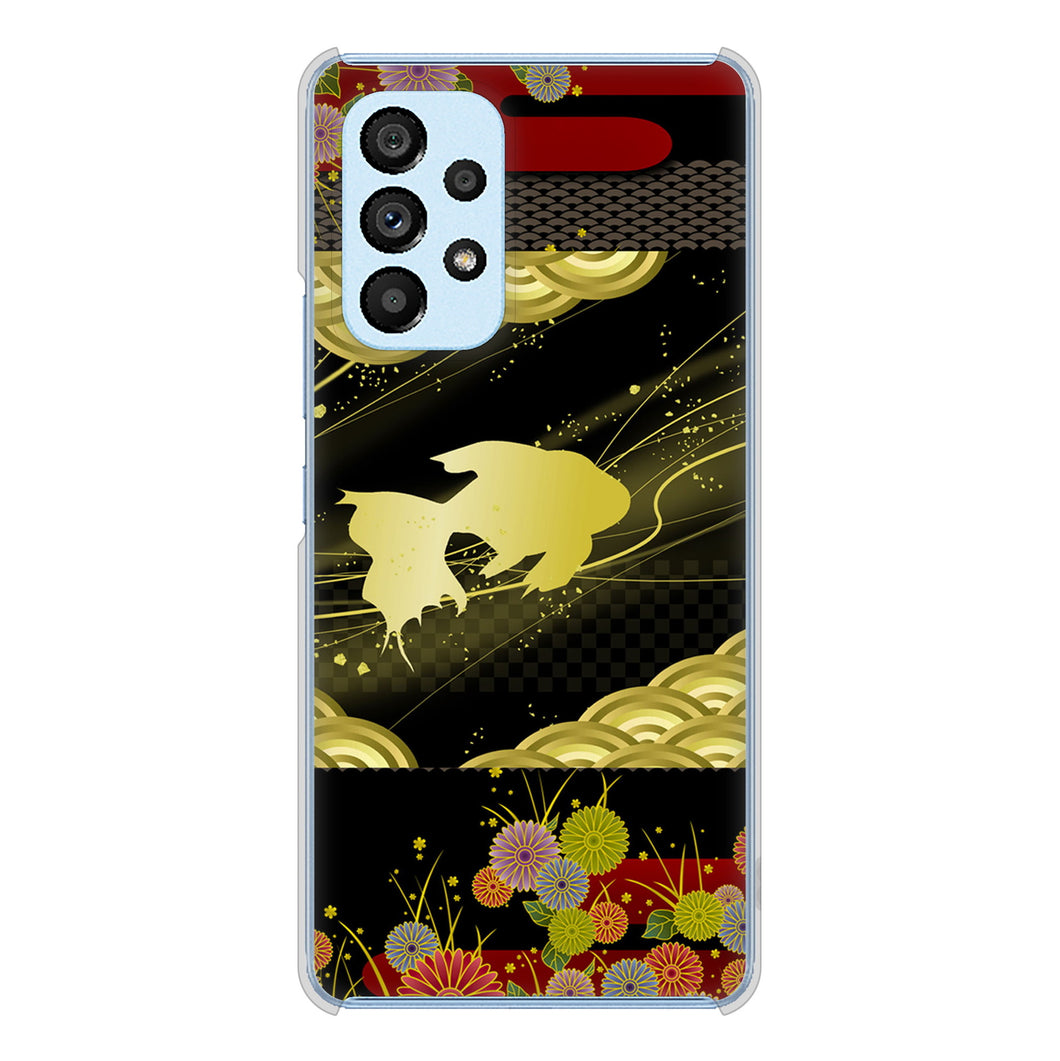 Galaxy A53 5G SC-53C docomo 174 天の川の金魚 ハードケース 背面印刷