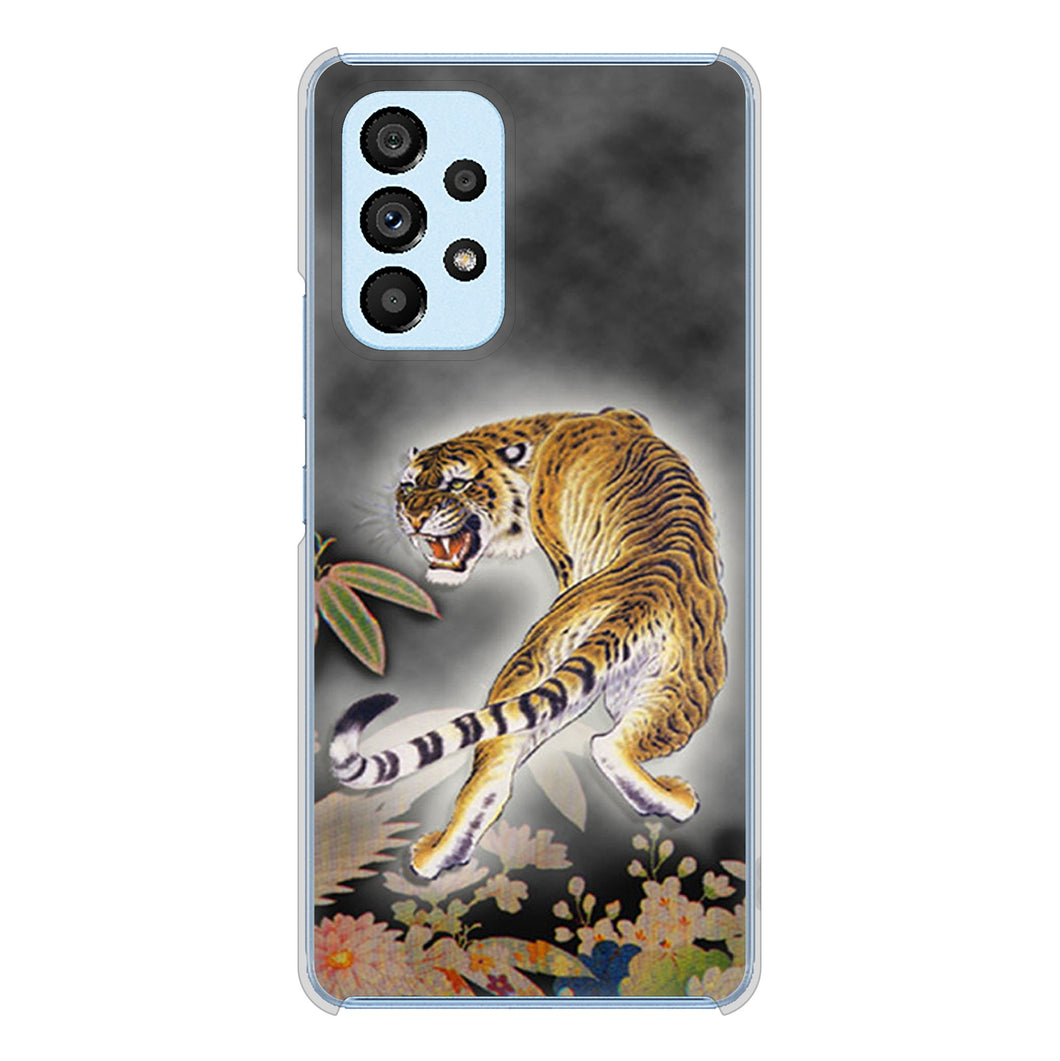 Galaxy A53 5G SC-53C docomo 254 振り返る虎 ハードケース 背面印刷