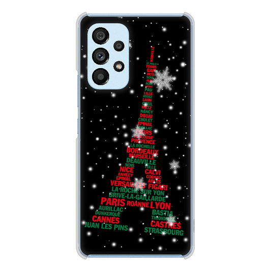 Galaxy A53 5G SC-53C docomo エッフェル塔 ハードケース 背面印刷