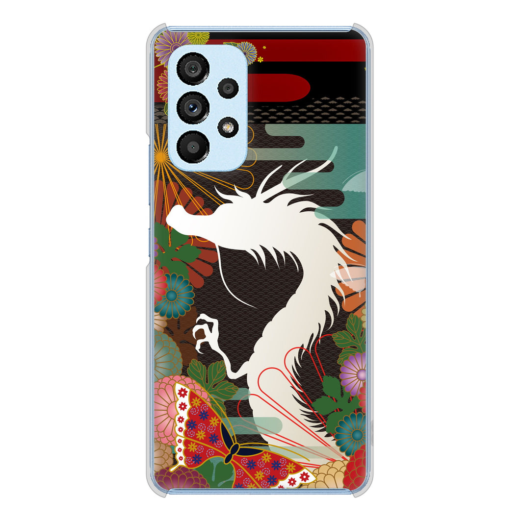 Galaxy A53 5G SC-53C docomo 635 白龍 ハードケース 背面印刷