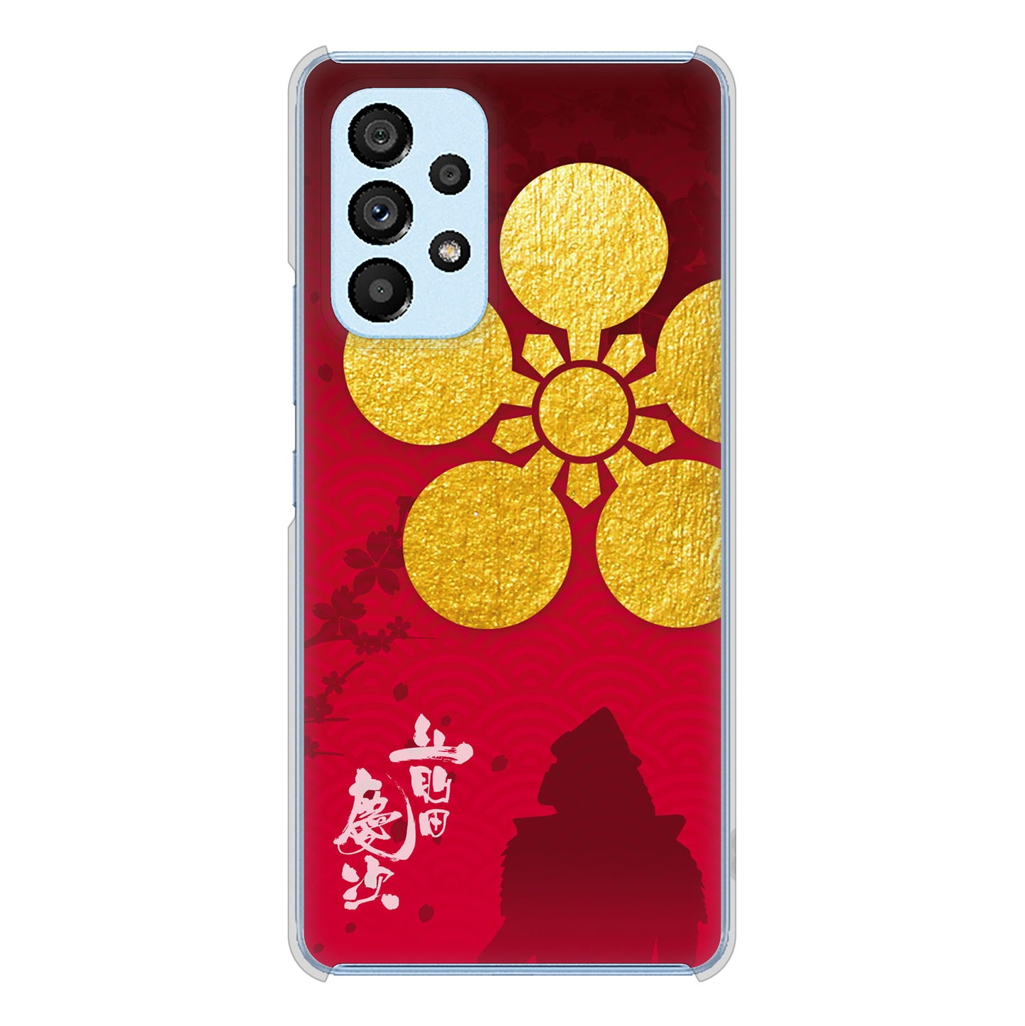 Galaxy A53 5G SC-53C docomo 家紋 ハードケース 背面印刷
