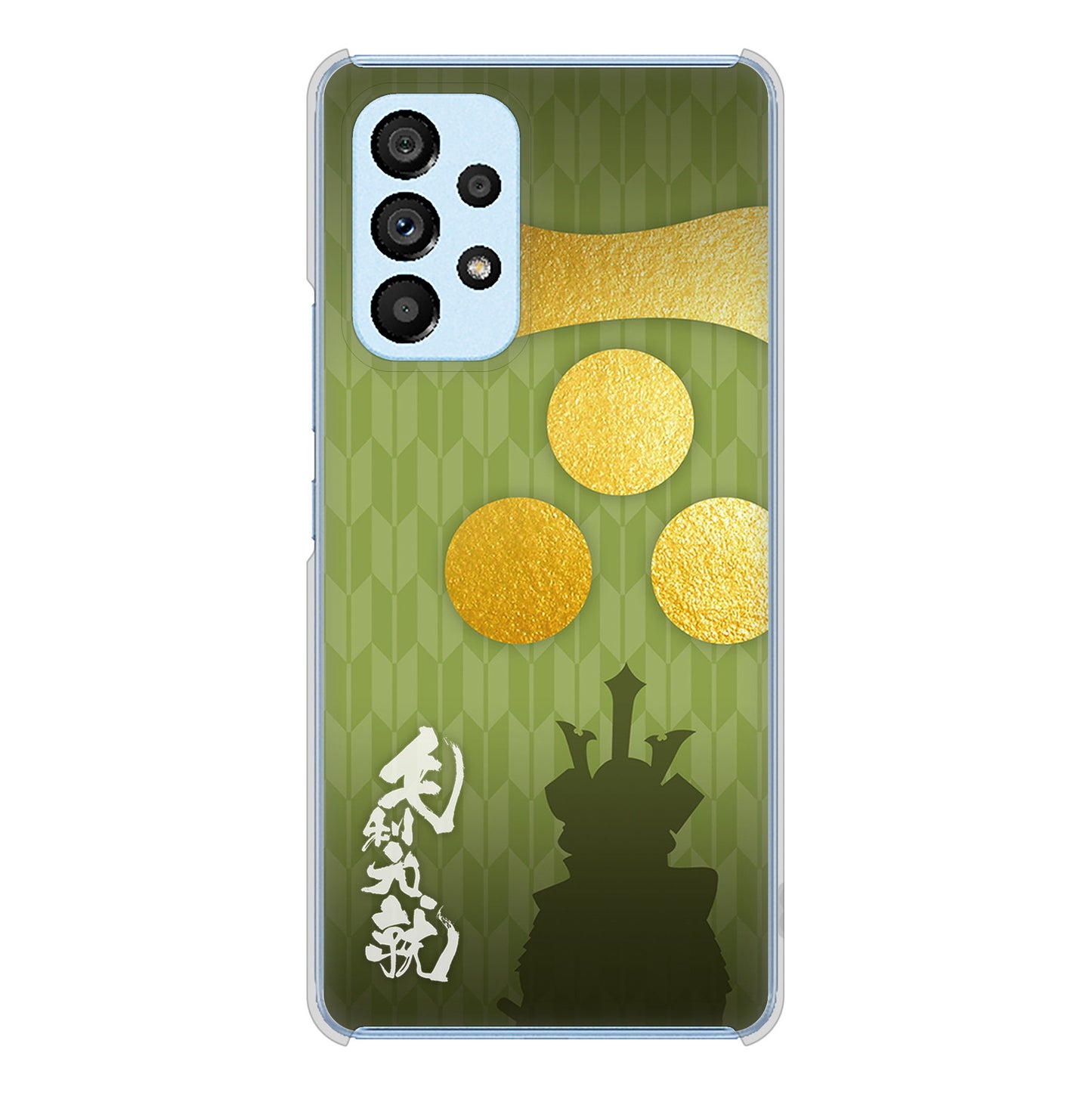 Galaxy A53 5G SC-53C docomo 家紋 ハードケース 背面印刷