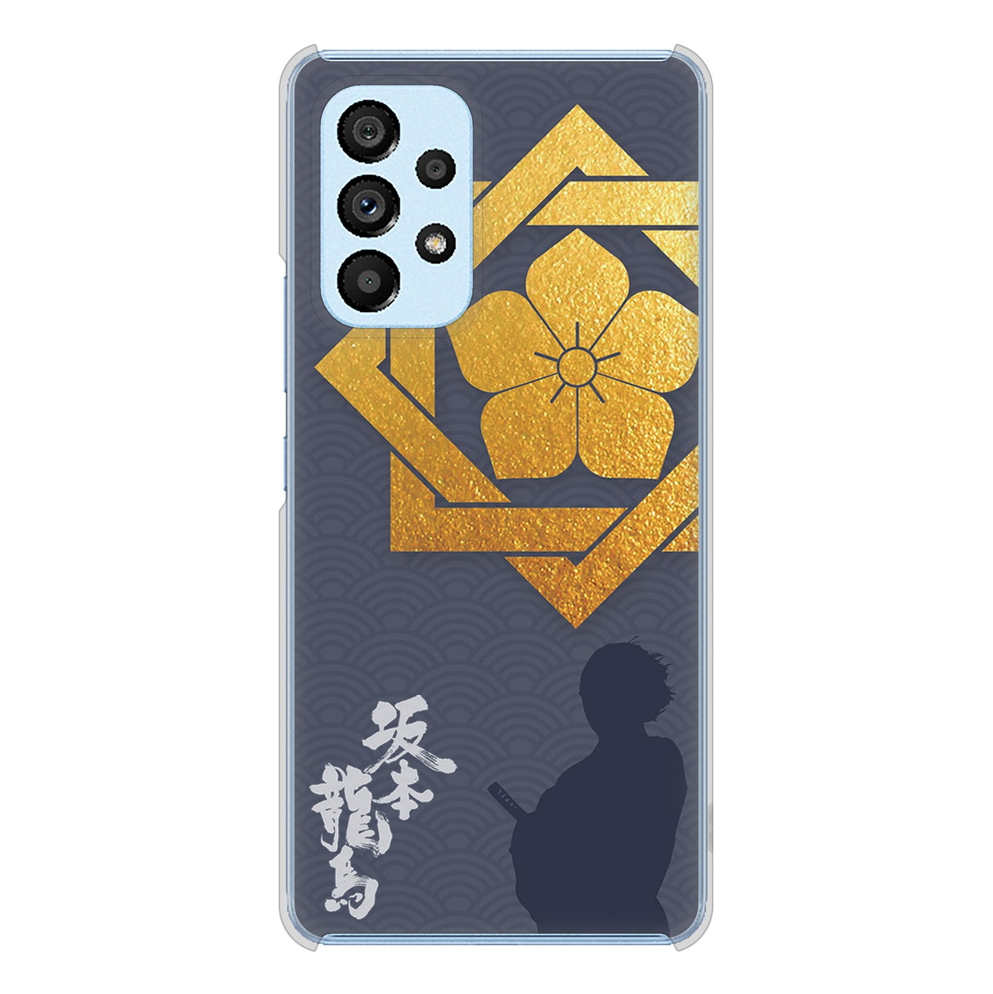 Galaxy A53 5G SC-53C docomo 家紋 ハードケース 背面印刷