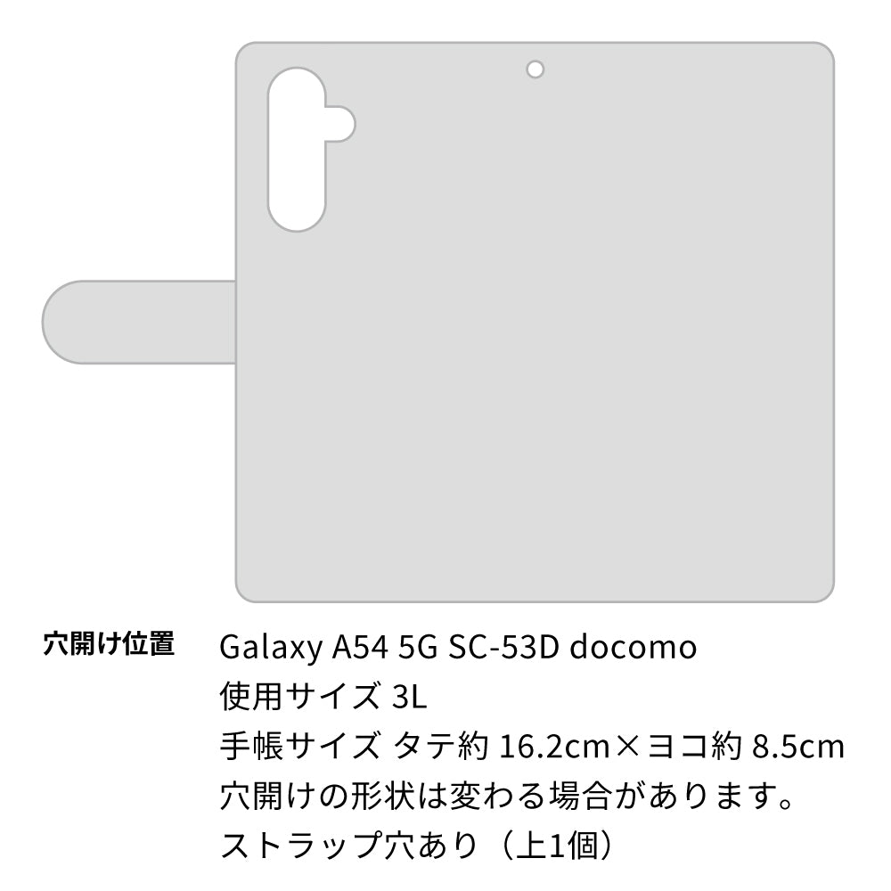 Galaxy A54 5G SC-53D docomo 高画質仕上げ プリント手帳型ケース(通常型)和花柄