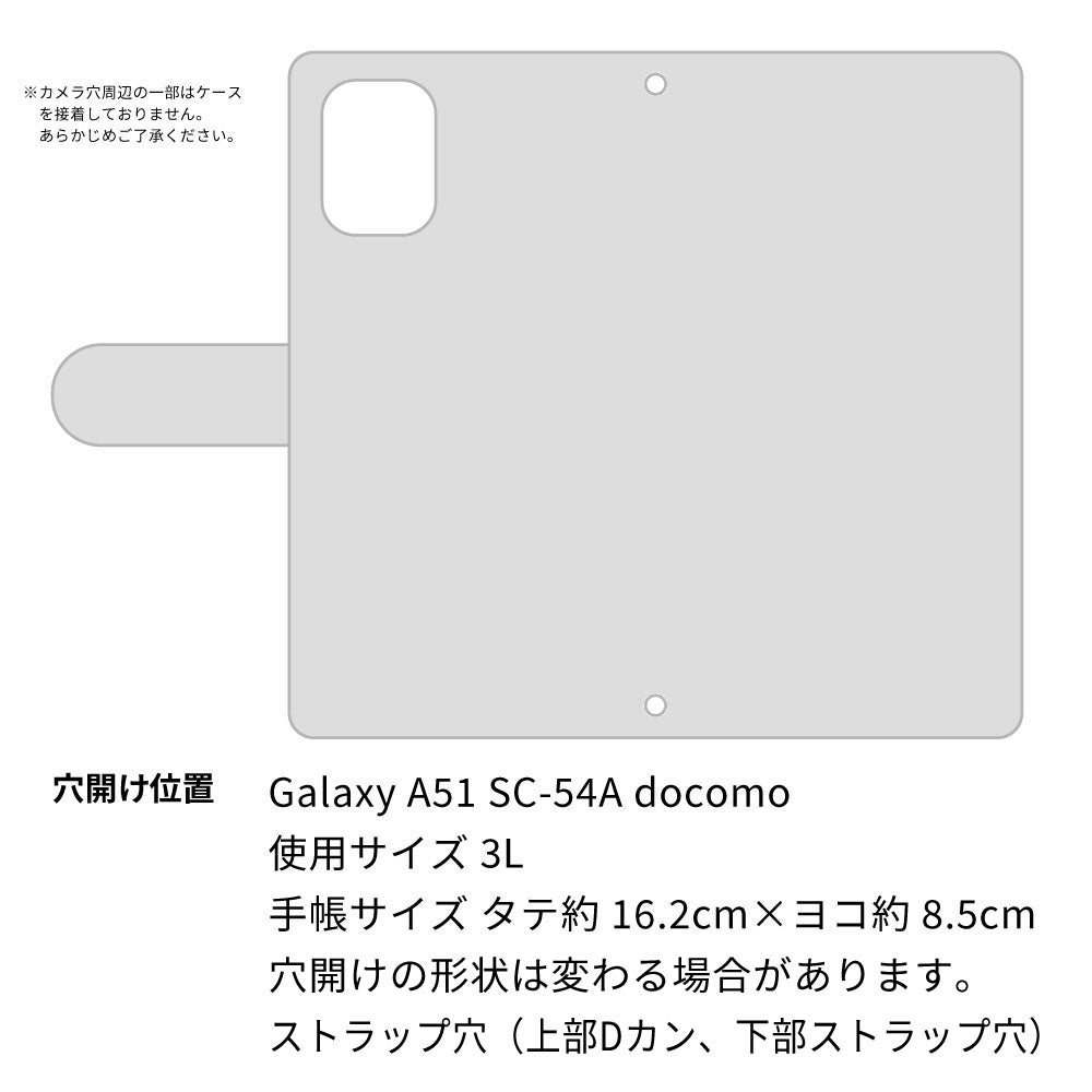 Galaxy A51 5G SC-54A docomo スマホケース 手帳型 フリンジ風 ストラップ付 フラワーデコ