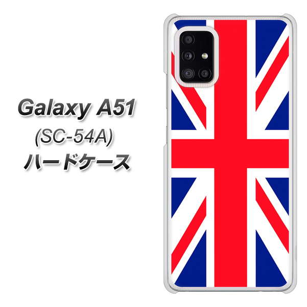 docomo ギャラクシーA51 SC-54A 高画質仕上げ 背面印刷 ハードケース【200 イギリス (ユニオン・ジャック）】