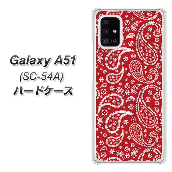 docomo ギャラクシーA51 SC-54A 高画質仕上げ 背面印刷 ハードケース【765 ペイズリーエンジ】