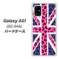 docomo ギャラクシーA51 SC-54A 高画質仕上げ 背面印刷 ハードケース【EK893 ユニオンジャックヒョウ】