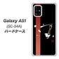 docomo ギャラクシーA51 SC-54A 高画質仕上げ 背面印刷 ハードケース【OE824 凛 ブラック】