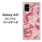 docomo ギャラクシーA51 SC-54A 高画質仕上げ 背面印刷 ハードケース【SC844 フラワーヴェルニLOVE（ローズヴェルール）】