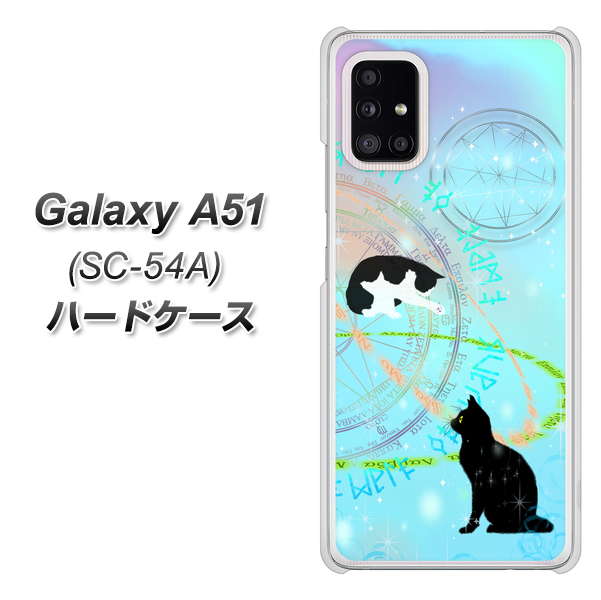 docomo ギャラクシーA51 SC-54A 高画質仕上げ 背面印刷 ハードケース【YJ329 魔法陣猫　キラキラ　パステル】
