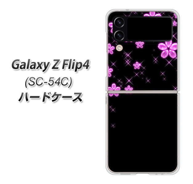 Galaxy Z Flip4 SC-54C docomo 019 桜クリスタル ハードケース 背面印刷